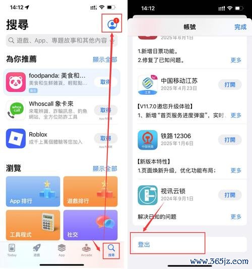 官方直达！易欧软件官方下载（2026最新版）—一键极速安全免费安装