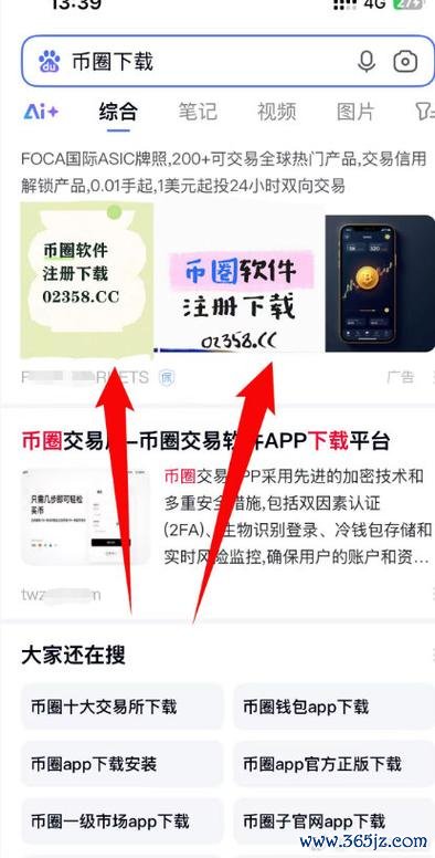 官方直达｜易欧交易所首页官网下载：一键安全下载，极速开户领新手专属福利