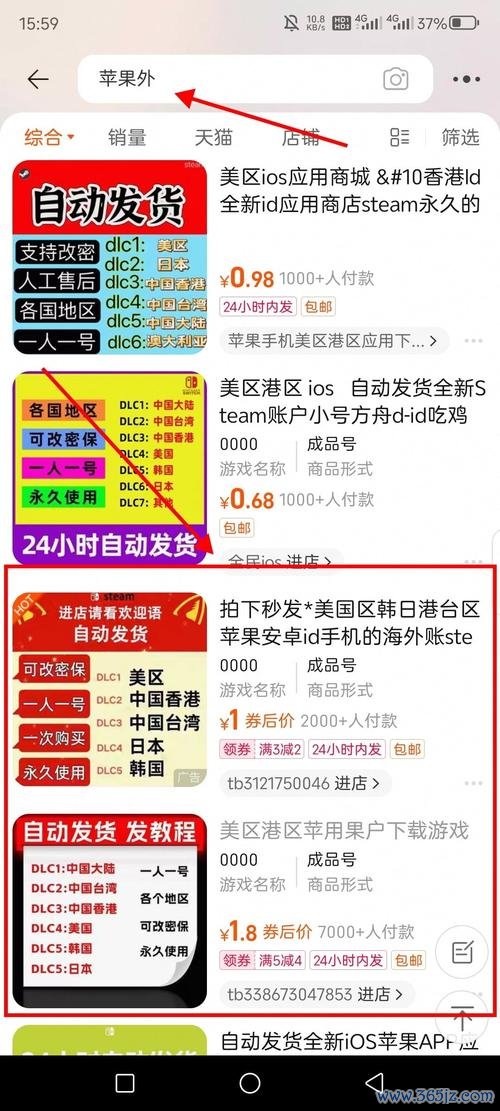 官方直链下载：2026最新版易欧苹果版官网下载安装教程，1分钟快速上手（无需越狱）